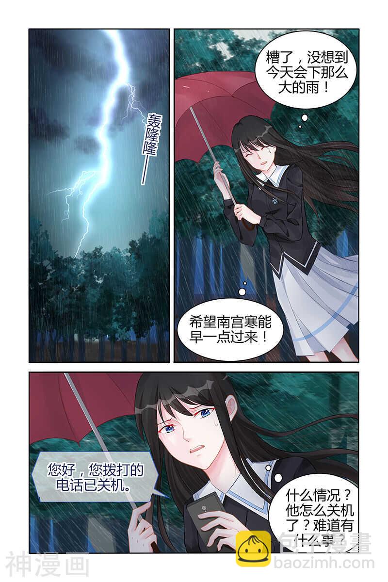第138话 地毯式搜索3