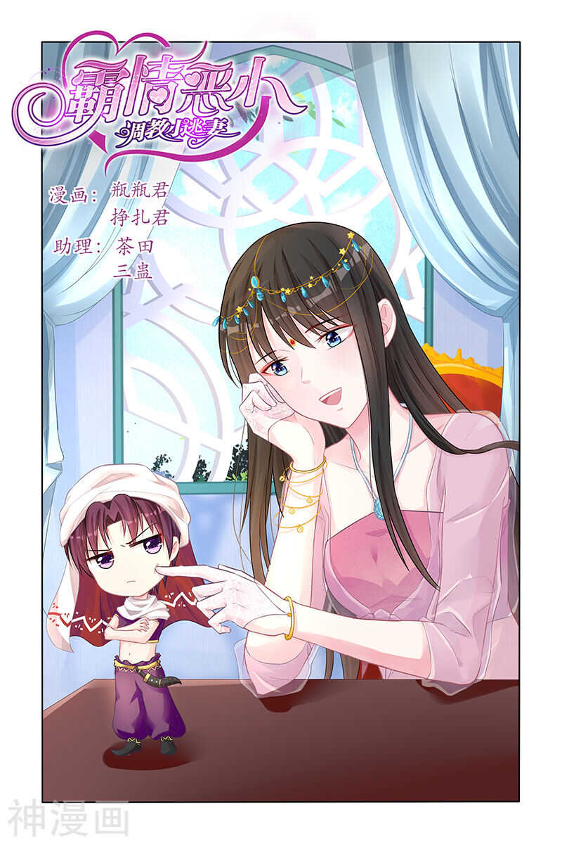 第139话 我也何尝不是？0