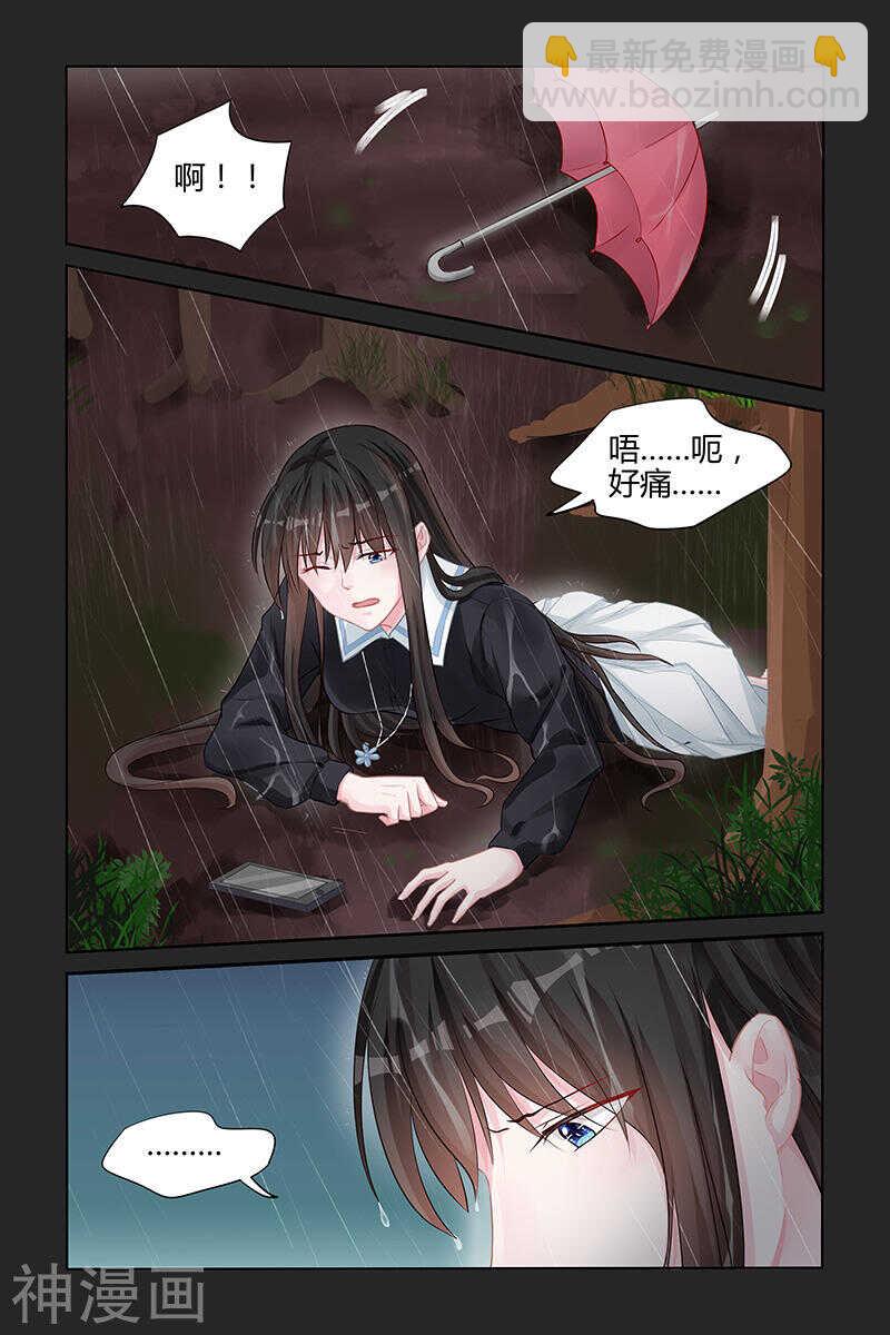 第139话 我也何尝不是？2