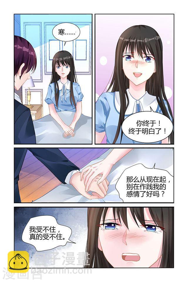 第140话2