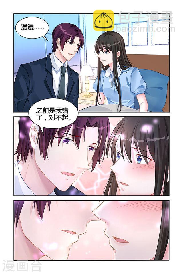 第140话3