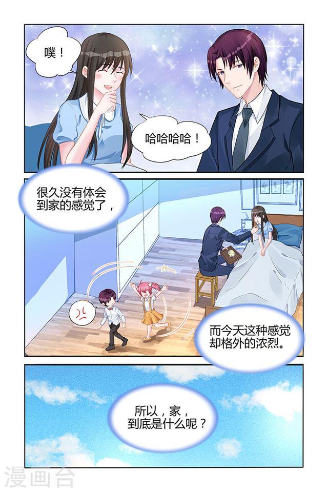 第140话7