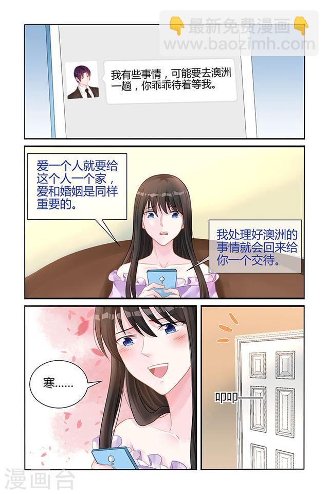 第141话1