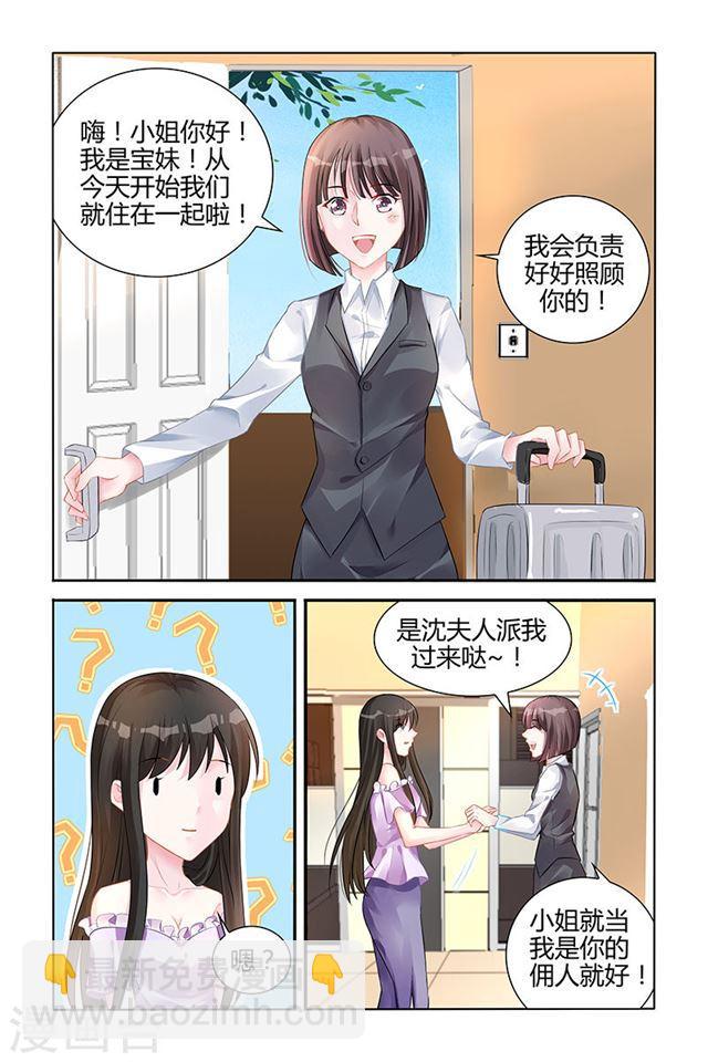 第141话2