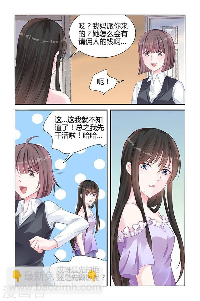 第141话3
