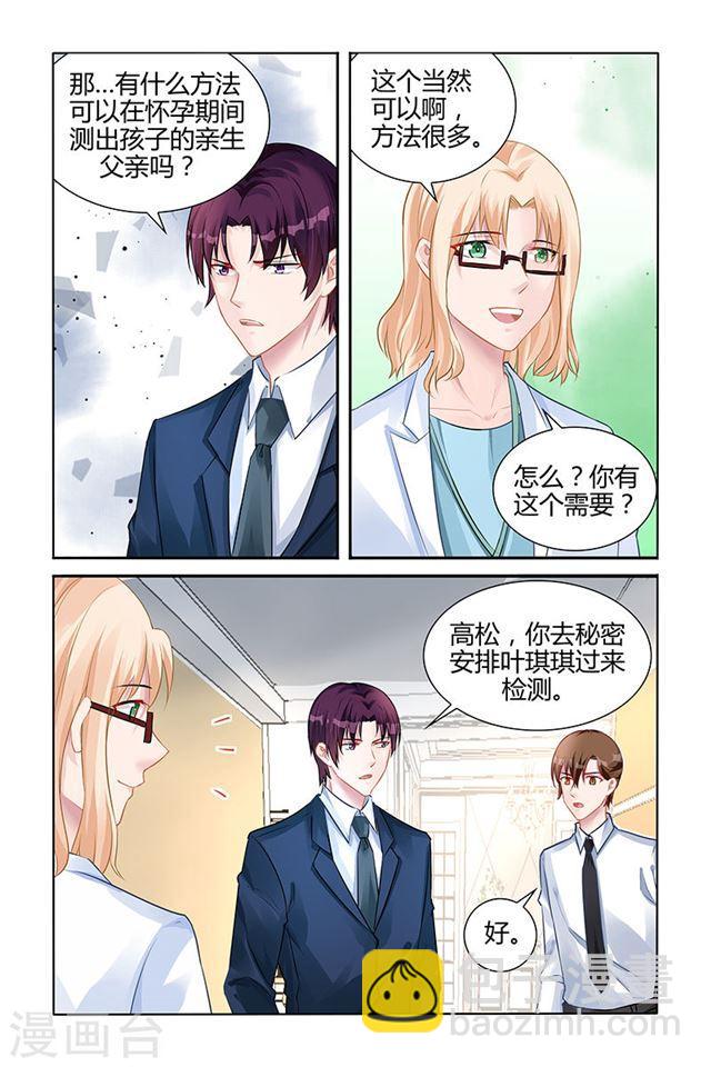第141话5