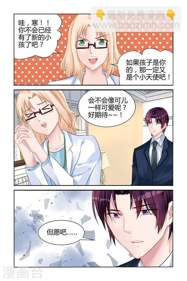 第141话6