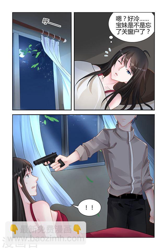 第141话7