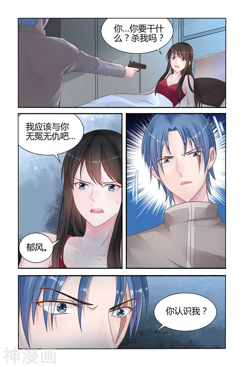 第142话 危险来袭1