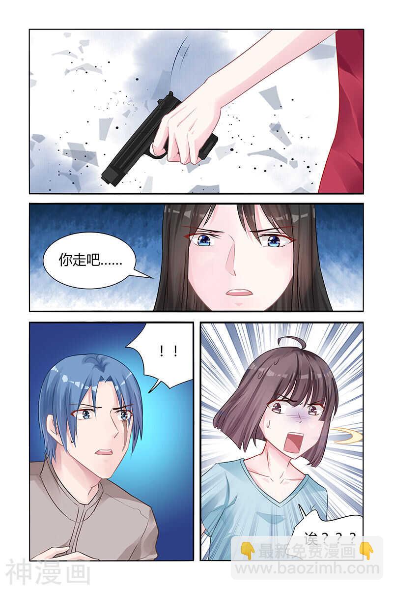 第142话 危险来袭7