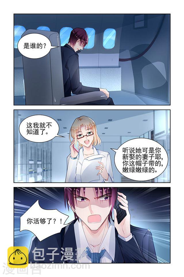 第145话2