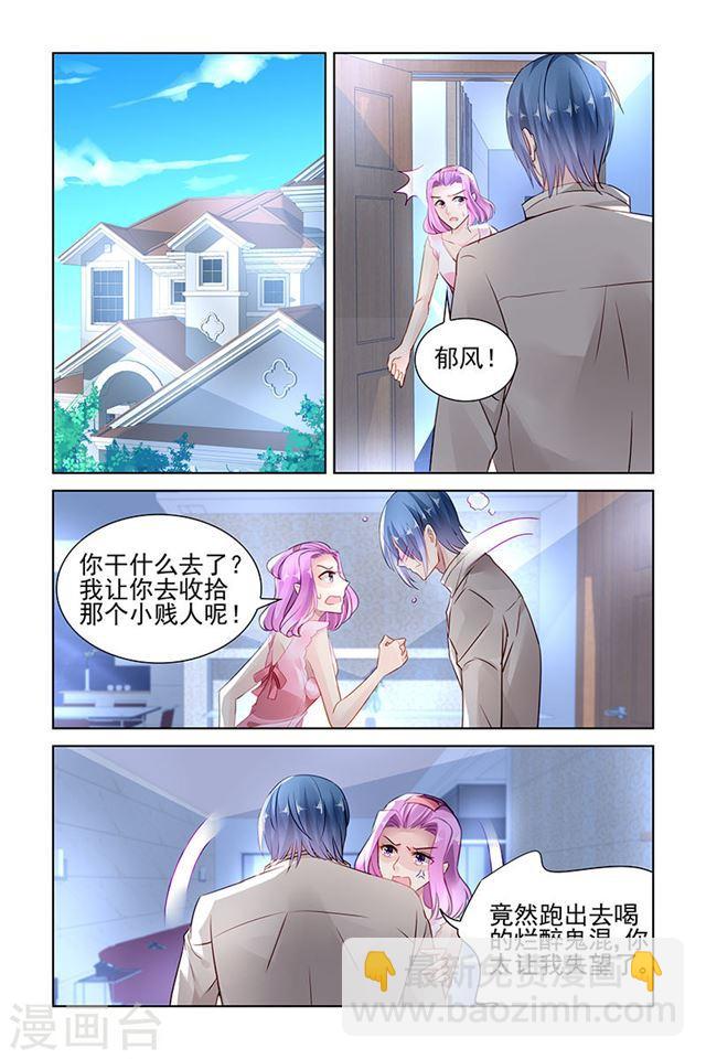 第145话4
