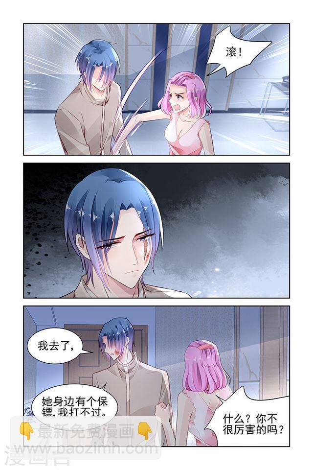 第145话5