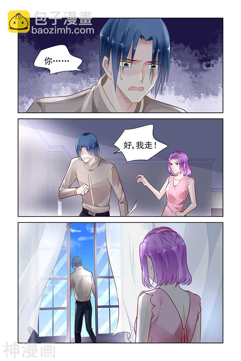 第147话 保护好她1