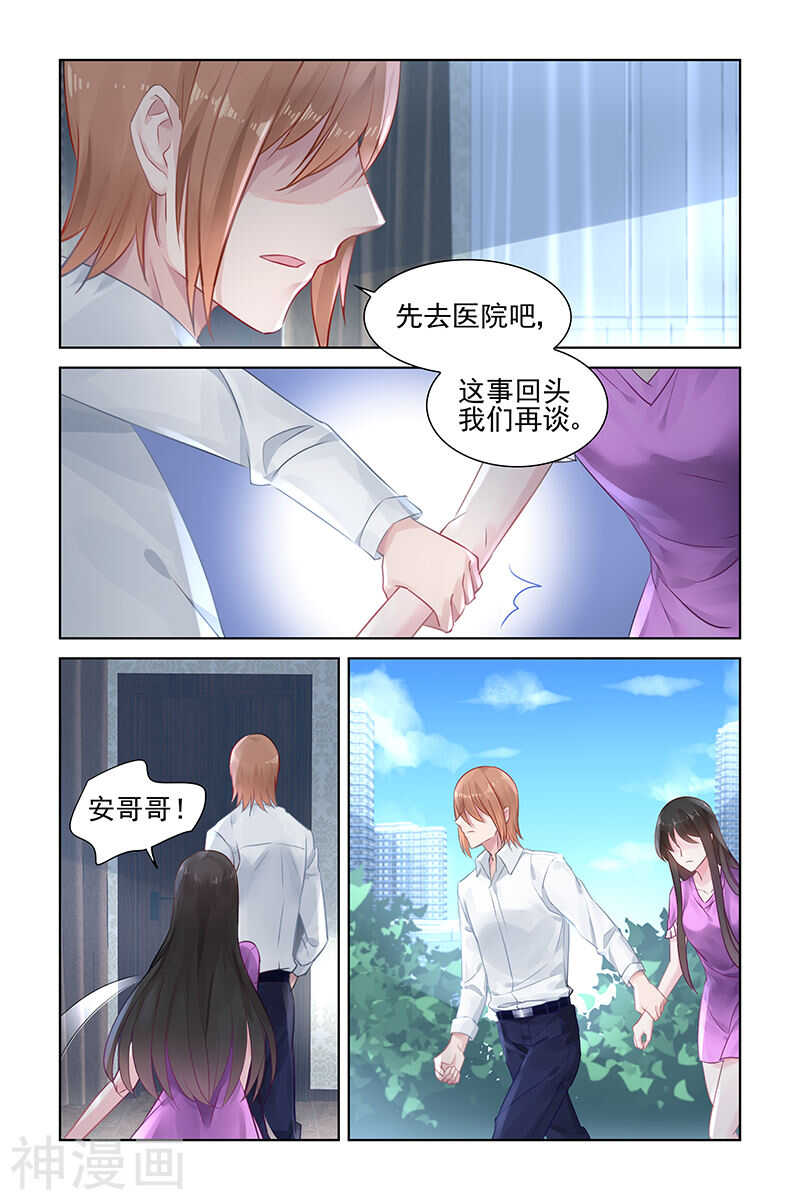 第149话 爱的只有一个人0