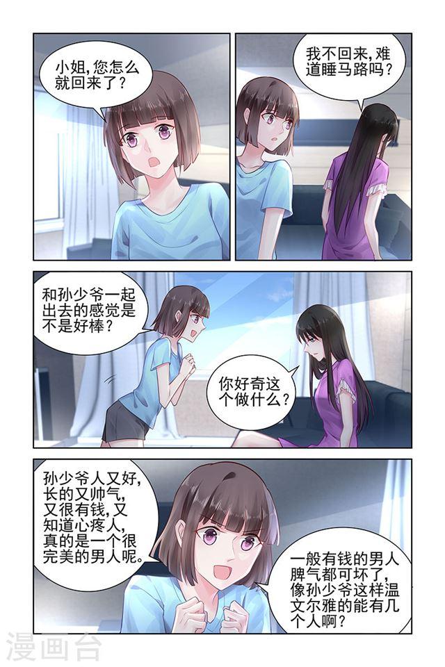 第150话0