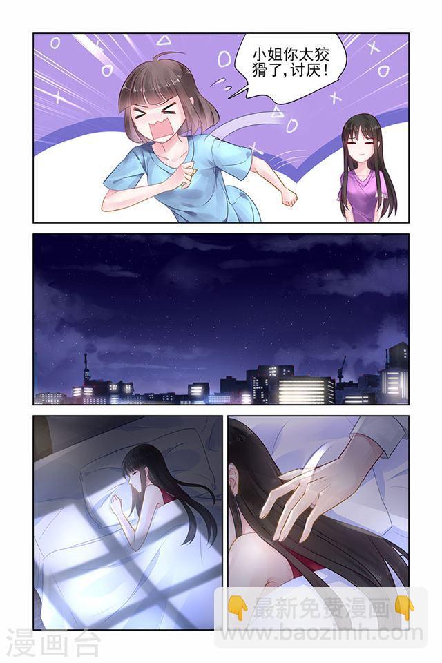 第150话4
