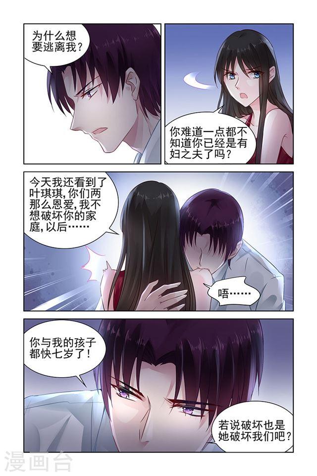 第150话7