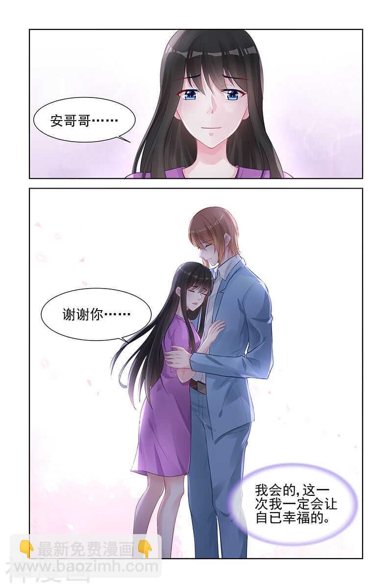 第152话 我们结婚吧6