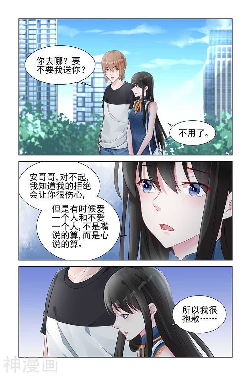 第155话 电灯泡0