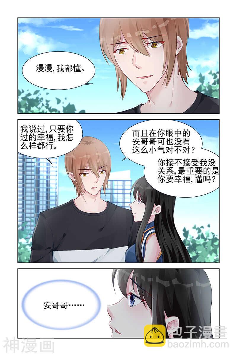 第155话 电灯泡1