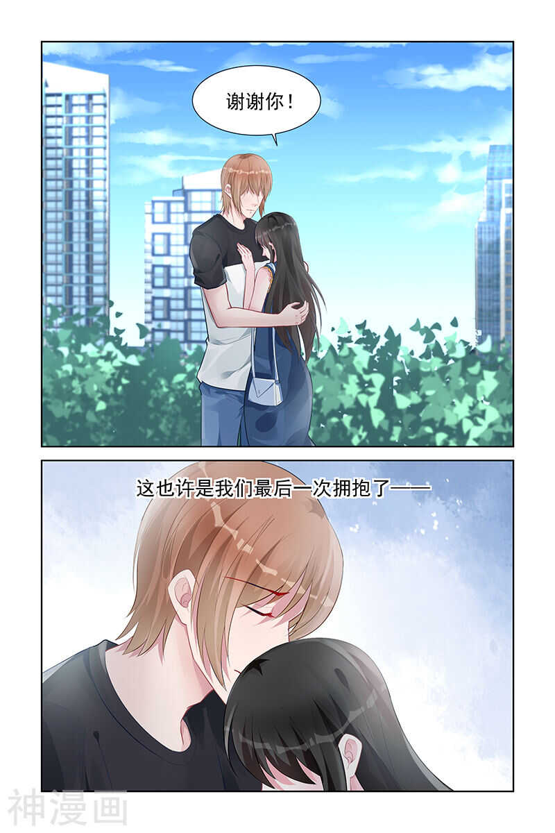 第155话 电灯泡2