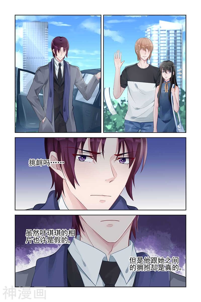 第155话 电灯泡4