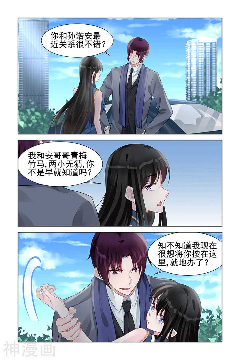 第155话 电灯泡6