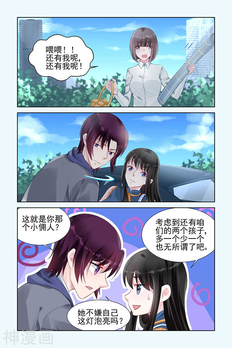 第155话 电灯泡7