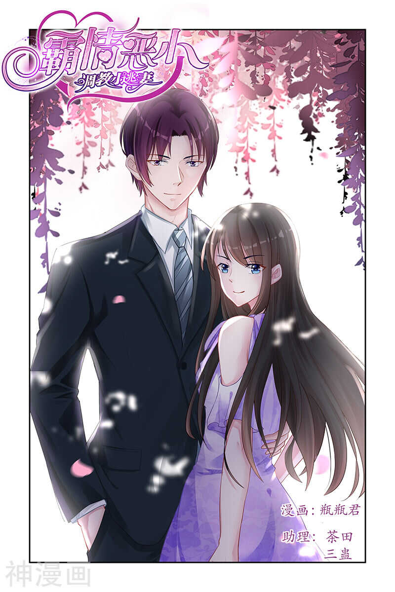 第156话 踏青0