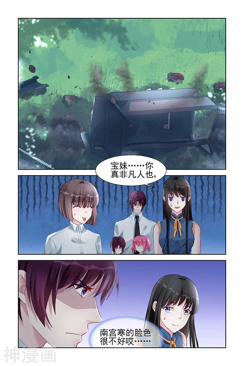 第157话 捣乱0