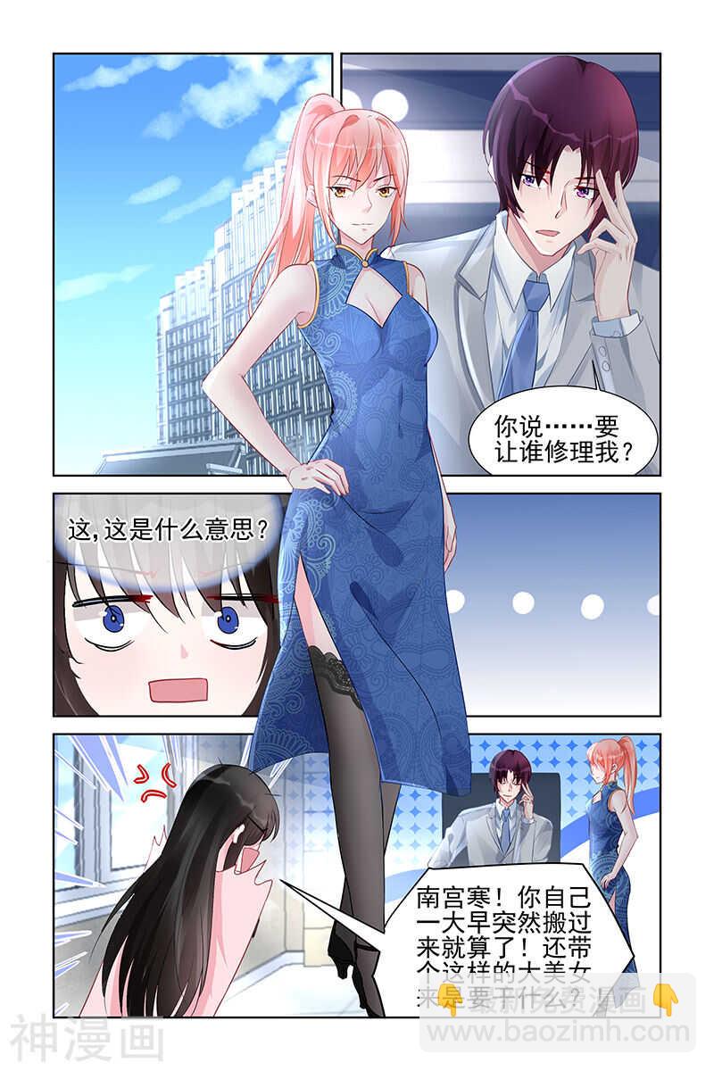 第158话 你是来折磨我的吧1