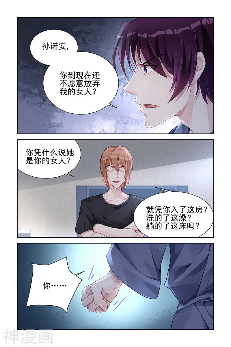第160话 过分0