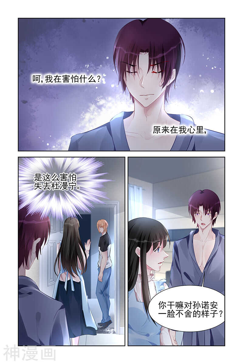 第160话 过分5