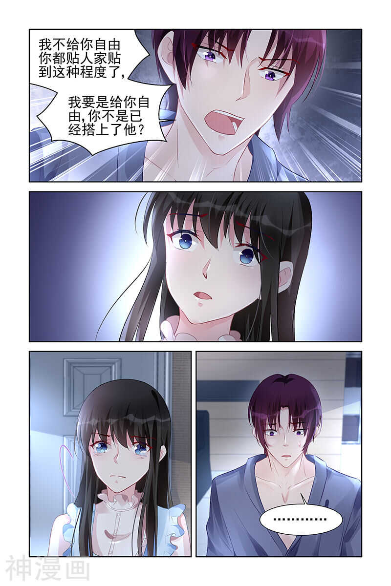 第160话 过分7