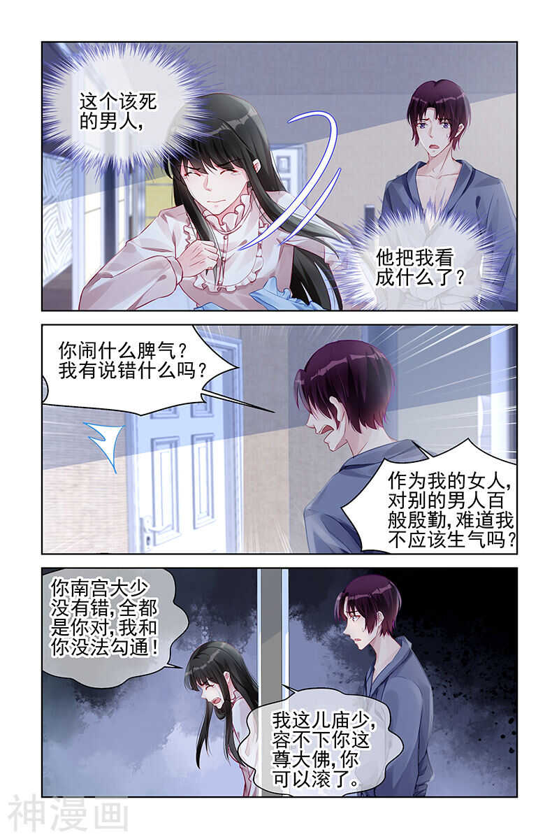 第161话 你活不到明天0