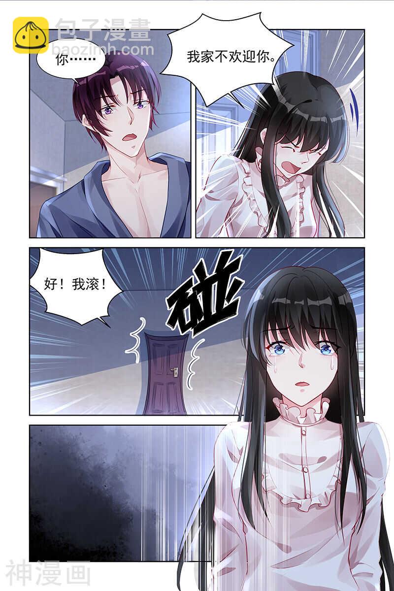 第161话 你活不到明天1