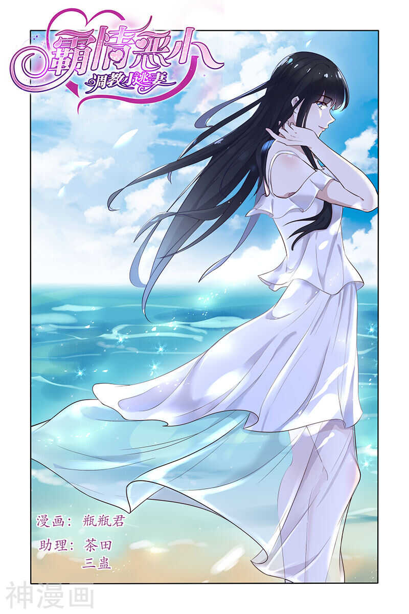 第162话 出事了？0