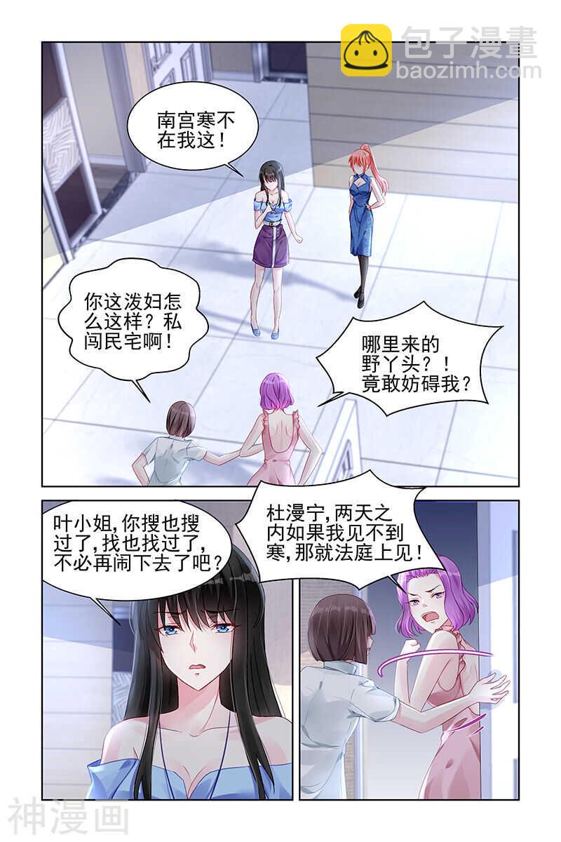 第163话 原来我才是……1