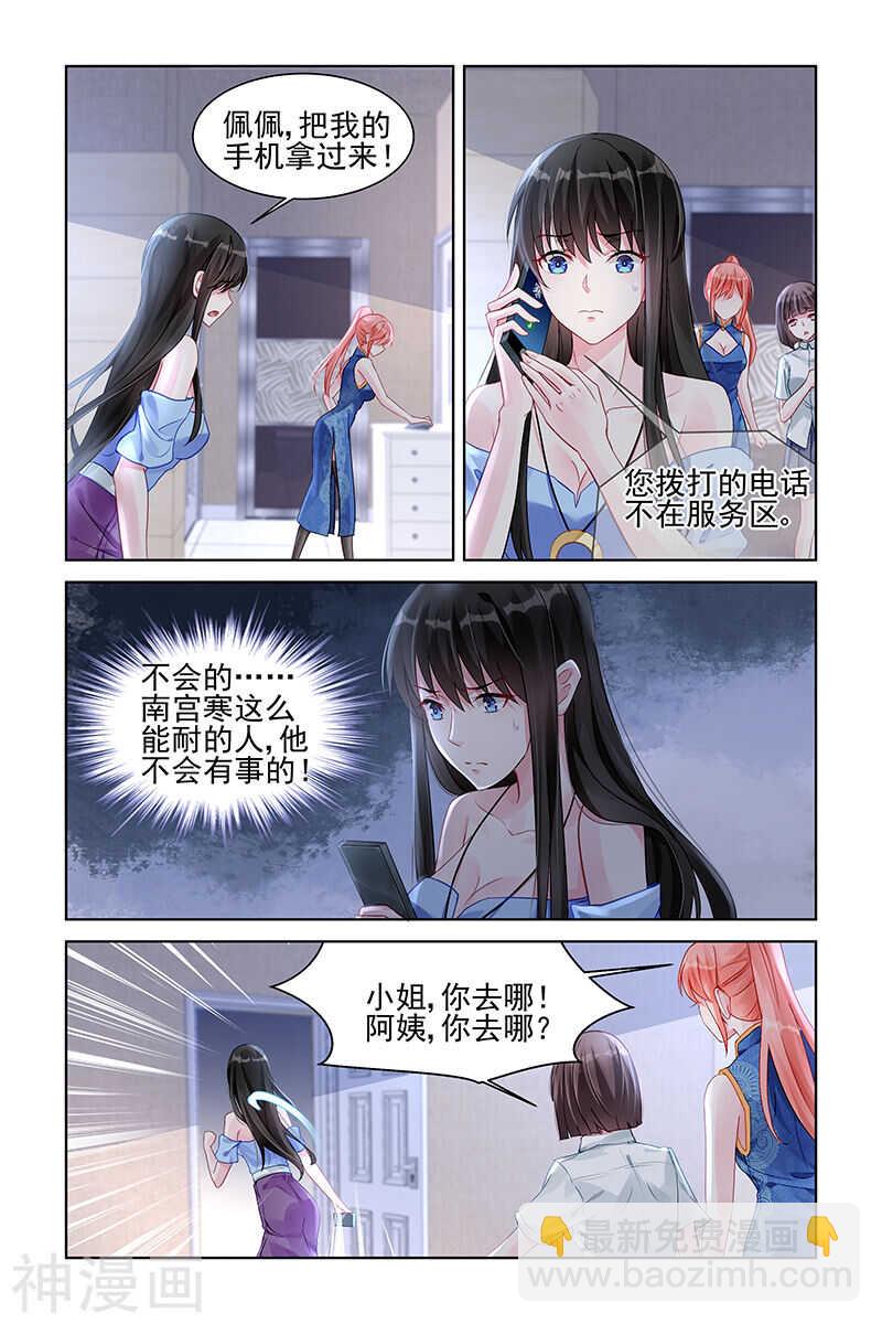 第163话 原来我才是……2