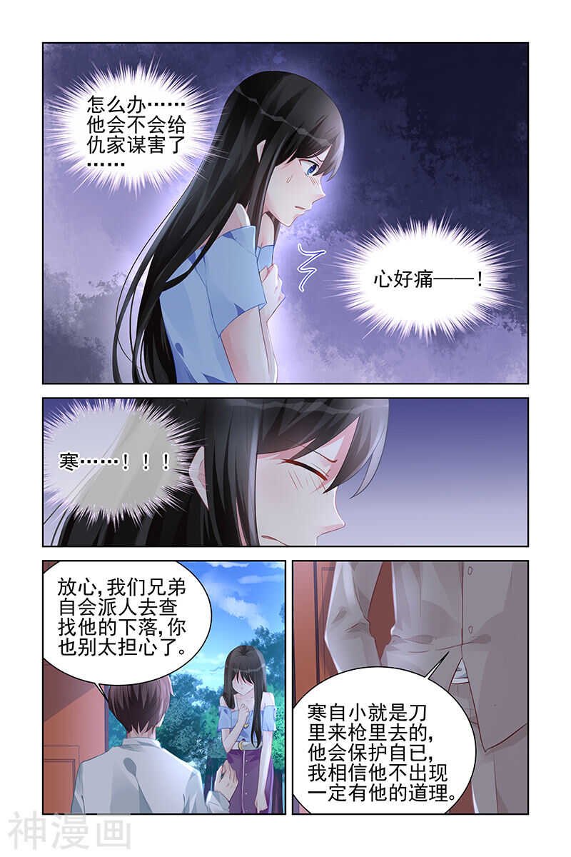 第163话 原来我才是……4