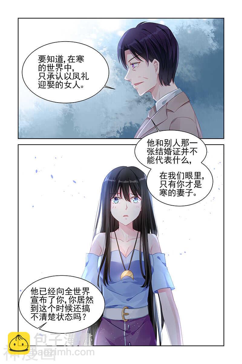 第163话 原来我才是……6