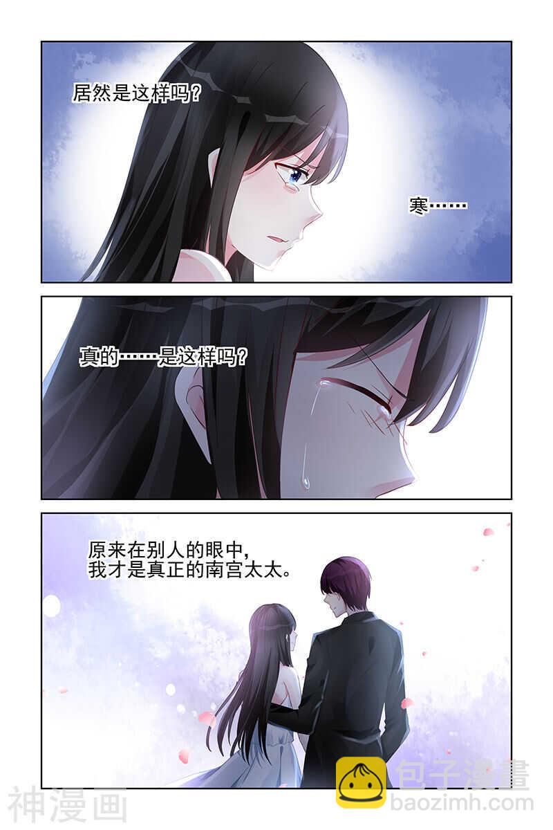 第163话 原来我才是……7
