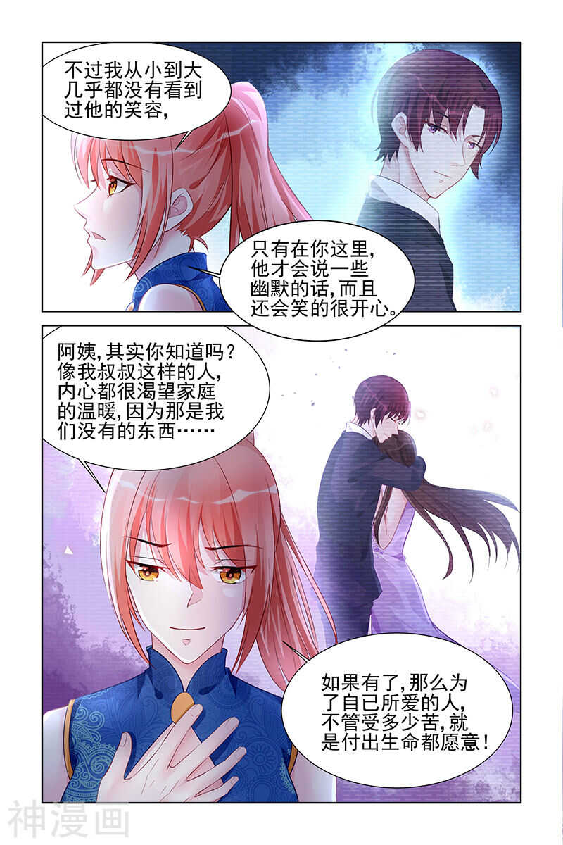 第165话 强大的男人0