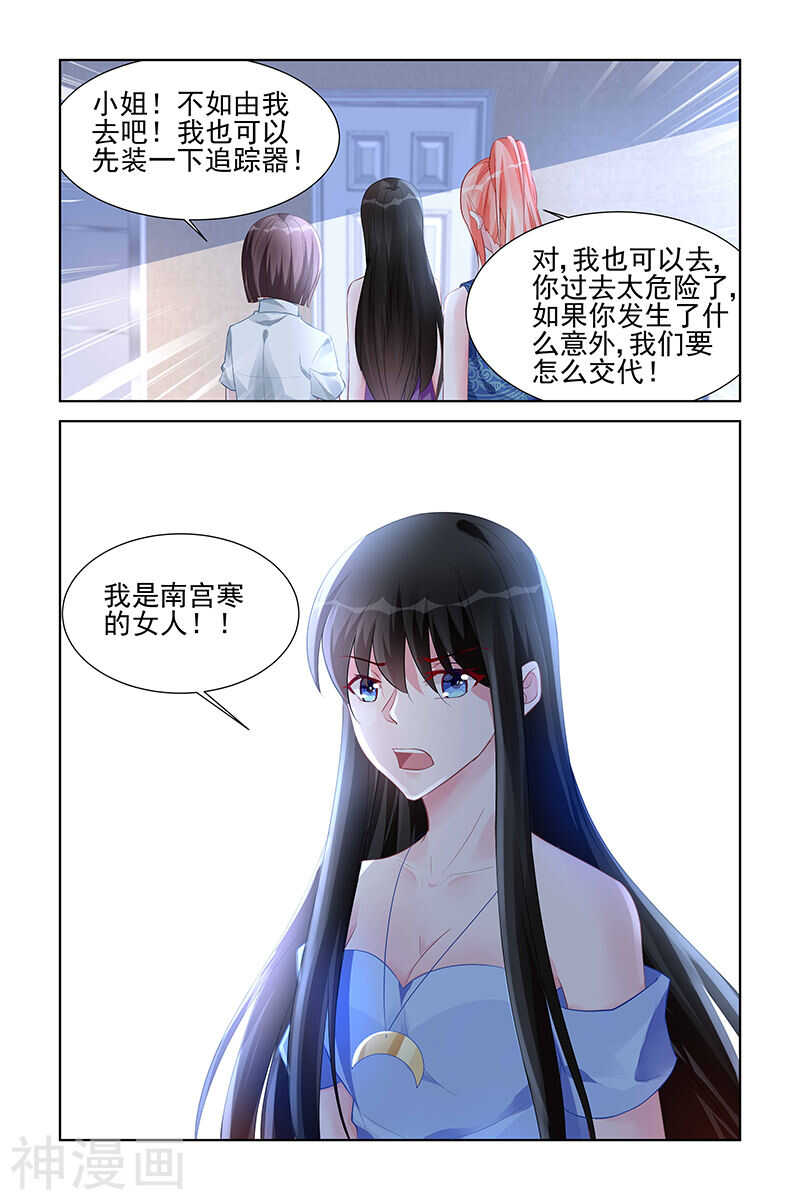 第165话 强大的男人5