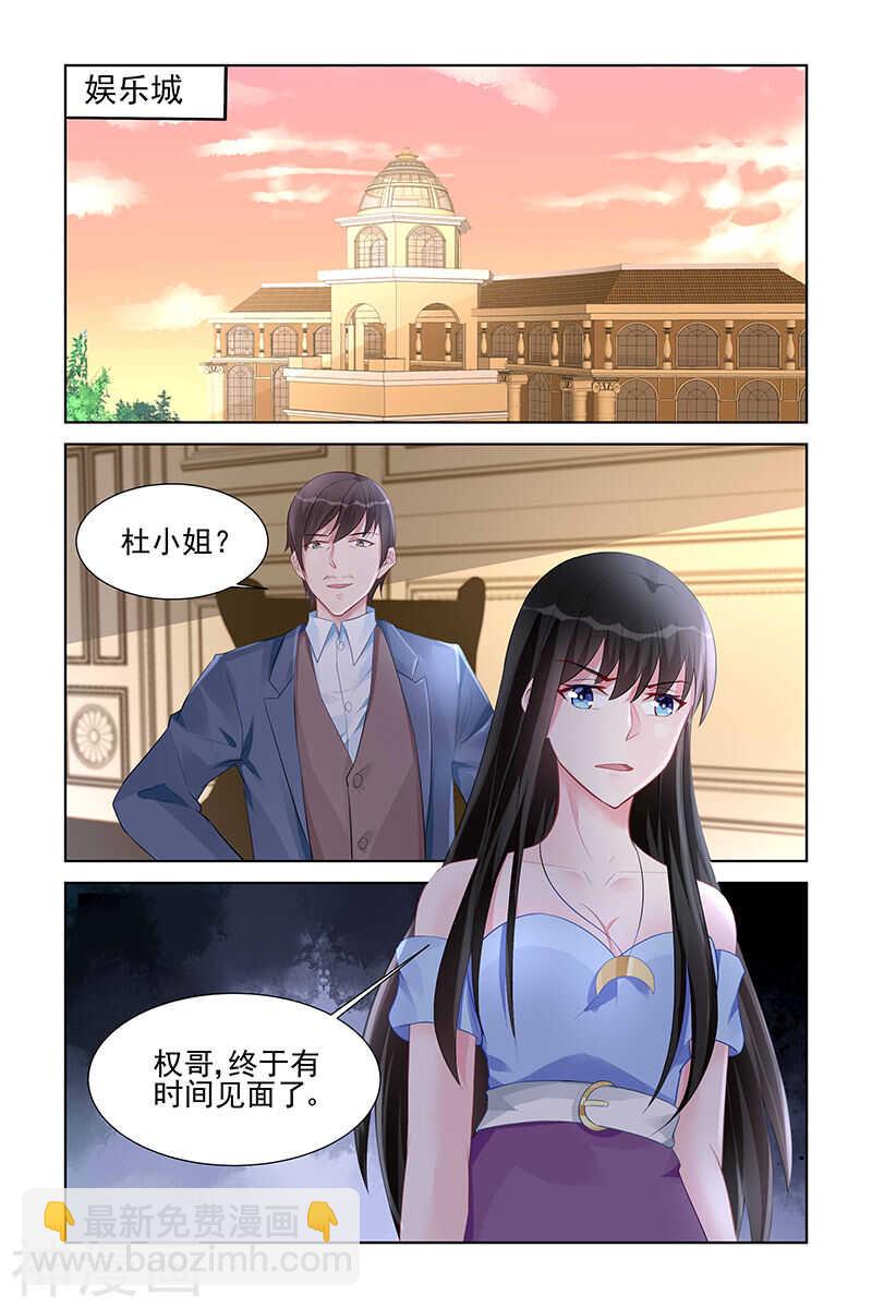 第165话 强大的男人7