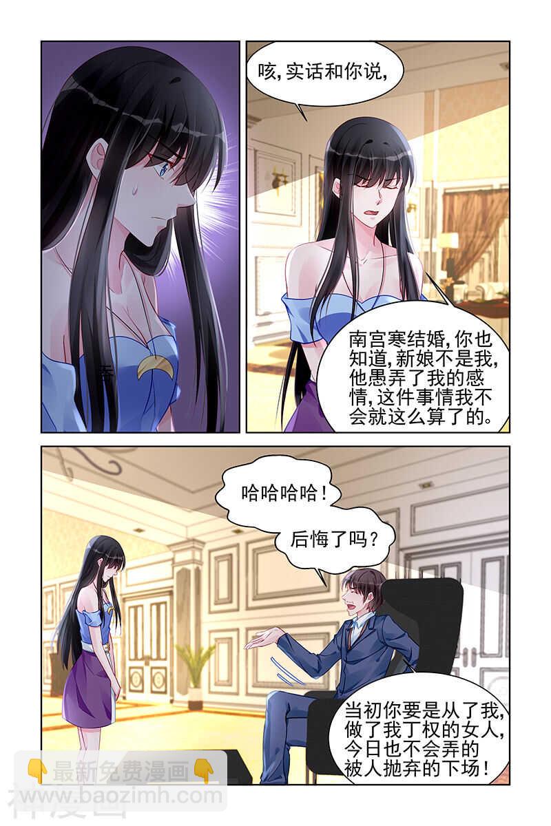 第166话 试探2