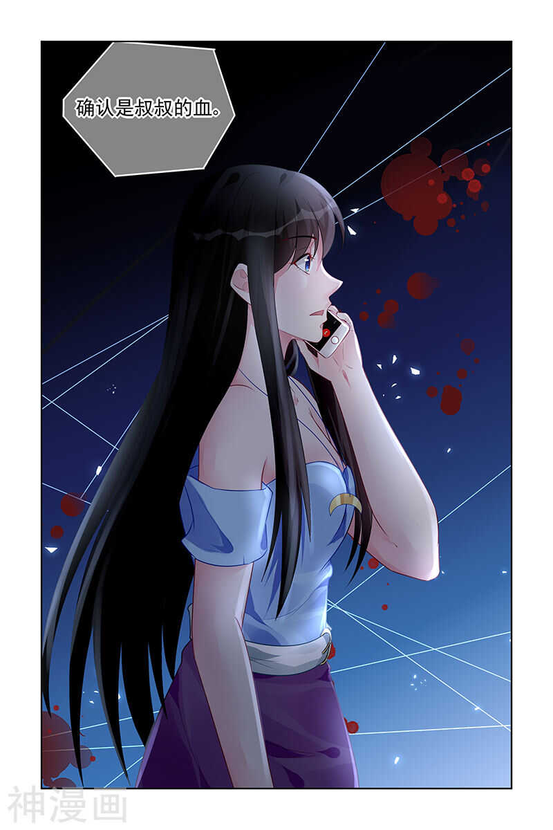 第166话 试探7