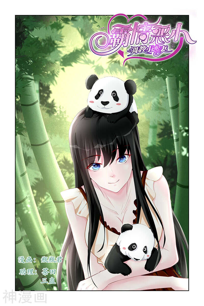 第167话 一波未平一波又起0