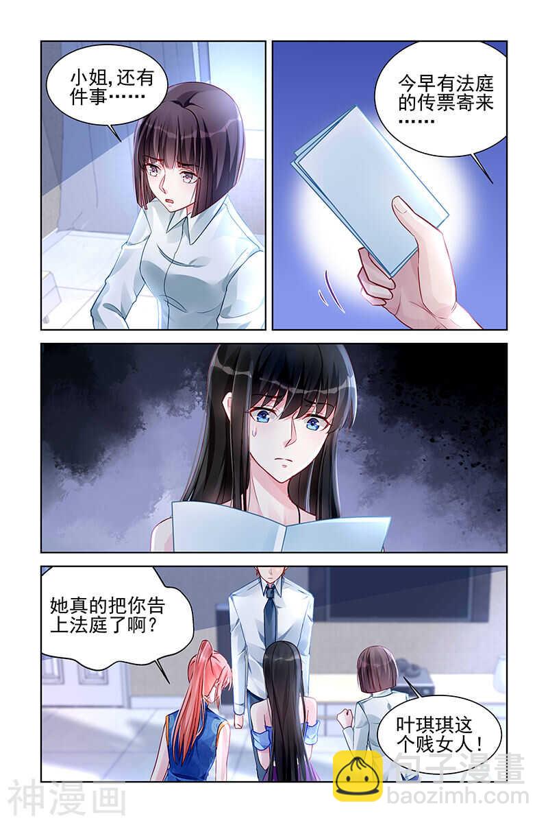 第167话 一波未平一波又起3